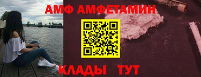 спайс Апрелевка