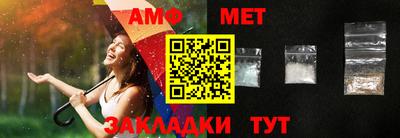 прущий лед Апшеронск