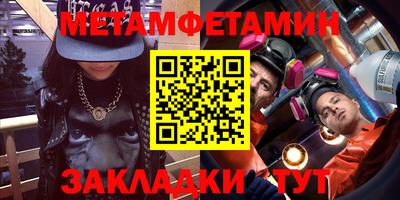 спайс Апрелевка