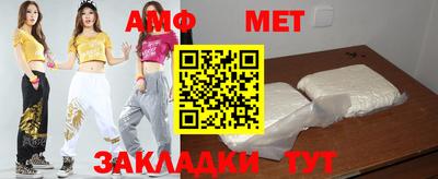 первитин Аргун