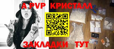 прущая мука Аргун