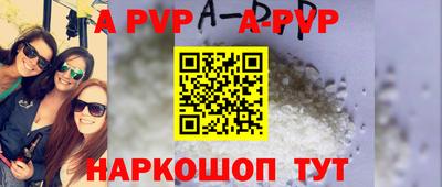 прущая мука Аргун