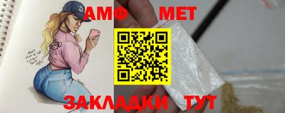 спайс Апрелевка