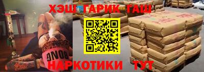 прущая мука Аргун