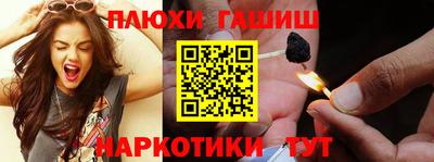 прущая мука Аргун