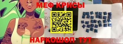 спайс Апрелевка