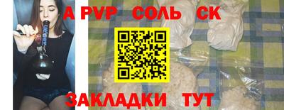прущая мука Аргун