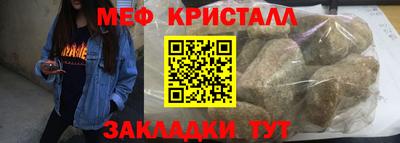 прущая мука Аргун