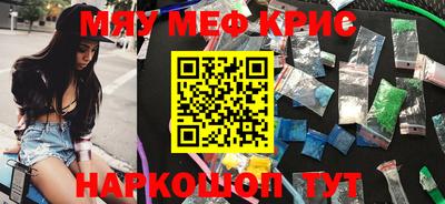 спайс Апрелевка