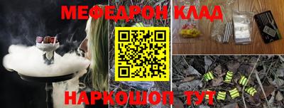 спайс Апрелевка