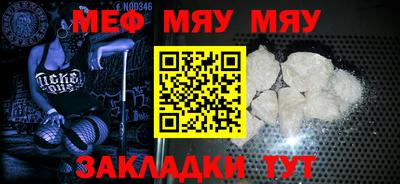 прущий лед Апшеронск