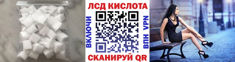 ЛСД экстази кислота  Белово 