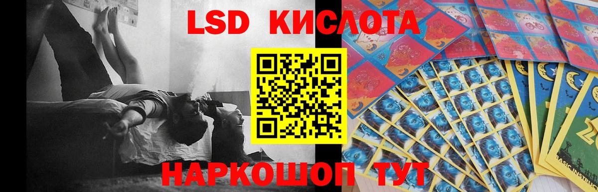 Лсд 25 экстази ecstasy  ЛСД экстази кислота  LSD-25 экстази  Белово 