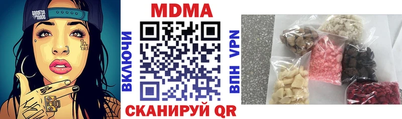 МДМА молли  блэк спрут зеркало  Белово  где найти наркотики 