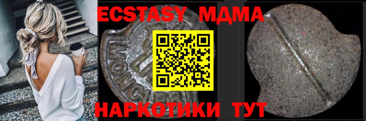 МДМА crystal Белово