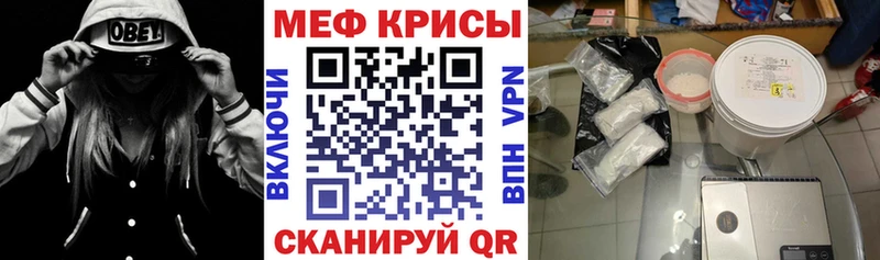 kraken зеркало  магазин продажи наркотиков  Белово  это какой сайт  Меф mephedrone 