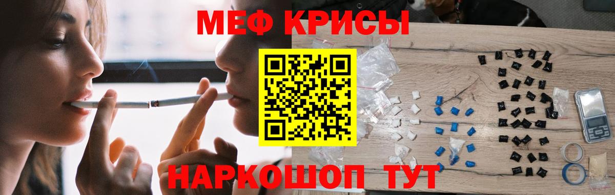 МЯУ-МЯУ VHQ  где купить наркоту  Мефедрон  Мефедрон мяу мяу  Белово 