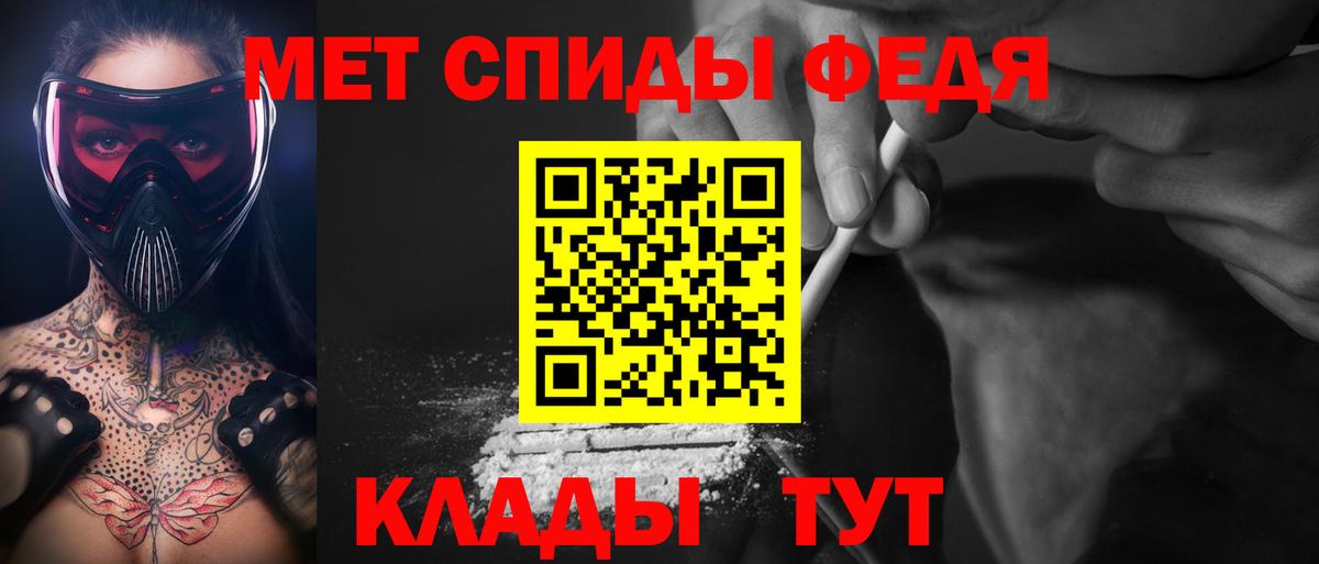 МЕТАМФЕТАМИН Methamphetamine  МЕТАМФЕТАМИН  Белово  МЕТАМФЕТАМИН Methamphetamine 