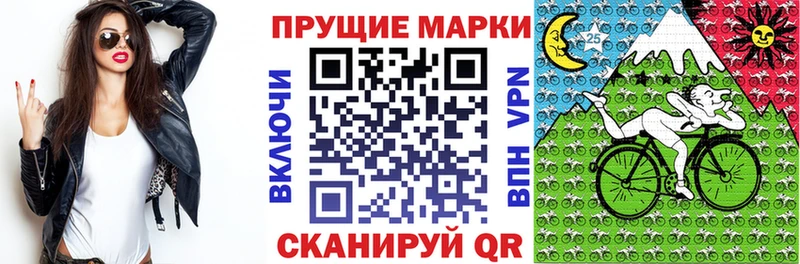 закладка  Белово  Наркотические марки 1500мкг 