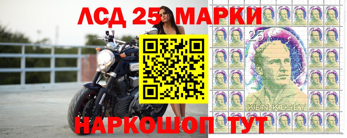 Наркотические марки 1,8мг  купить наркотики цена  Белово  Наркотические марки 1,8мг  Вход с VPN 