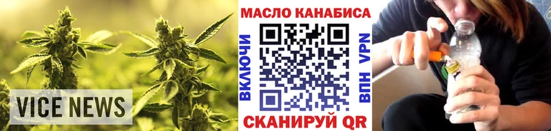 ТГК гашишное масло  darknet состав  Белово 