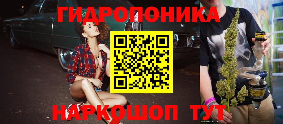 МАРИХУАНА гибрид Белово